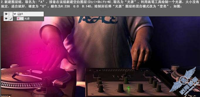 Photoshop照片处理：制作炫丽光束效果照片【图】_