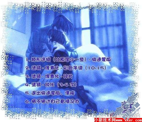 PS16种做法简单的漂亮边框教程