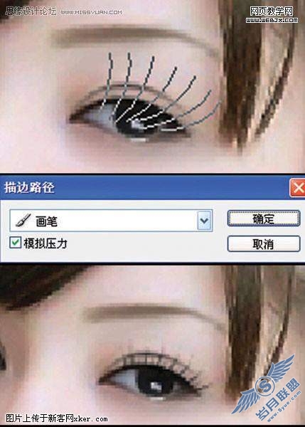 PhotoshopƬֻ̳:ɫŮƬ