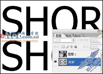Photoshop制作错位的马赛克文字