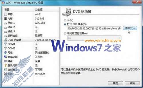 Windows 7°װWindows 7汾