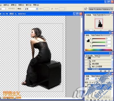 [形色图说]绝色后期教程2：阳光美人（图九）