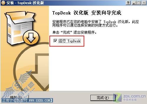 让XP和Vista一样拥有动态窗口特效