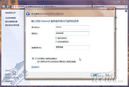 Windows 7网络连接设置教程【图】_