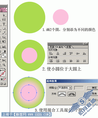 墨迹特效
