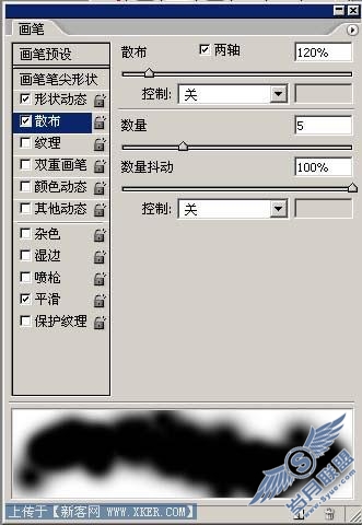 Photoshop初级笔刷调节教程-白云