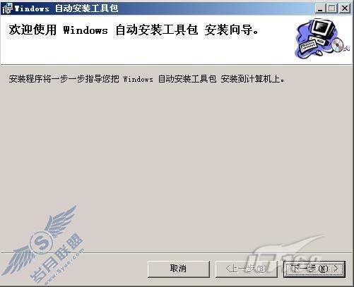 ghost ӿٲWindows 7ͼ_