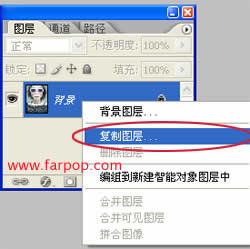 Photoshop快速制作单色非主流照片