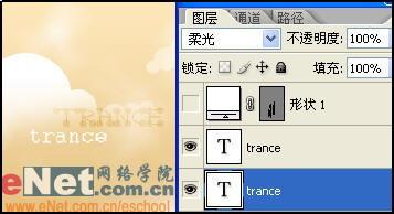 Photoshop绚丽特效设计月亮下舞动心灵(7)