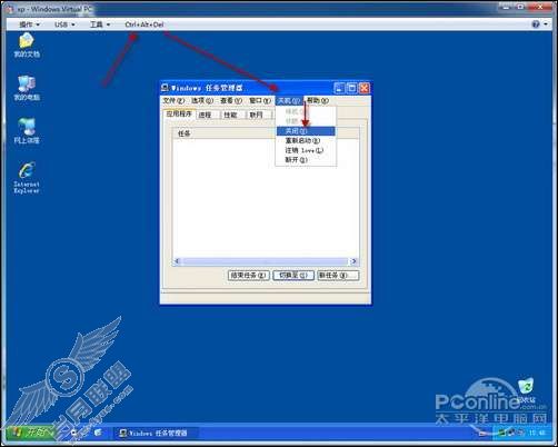 XP Modeʹý̳ Windows 7XP桾ͼ_