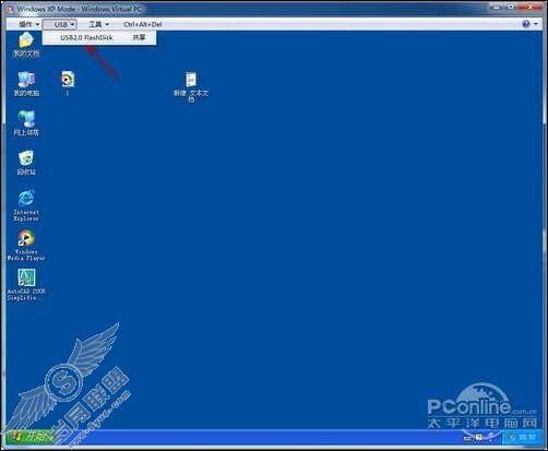 XP Modeʹý̳ Windows 7XP桾ͼ_