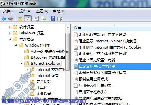 想怎么变就怎么变 IE7与IE6轻松换