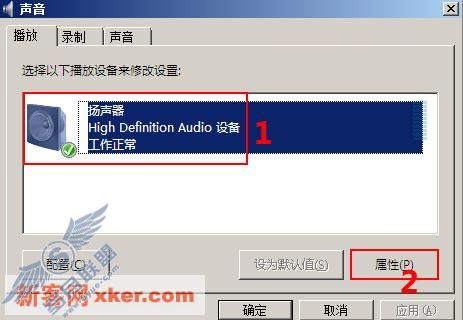 解决Vista播放视频“双语”问题