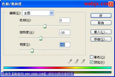 Photoshop笔刷把MM打造成童话中的公主