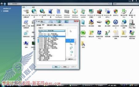 二手PC提速30% Vista系统优化攻略