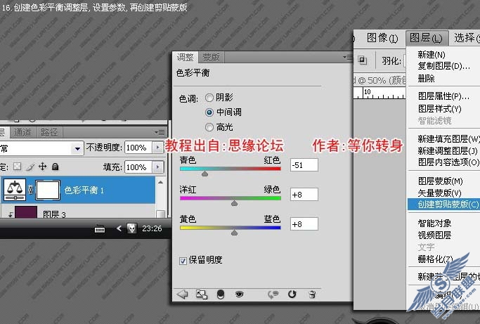 Photoshop制作一张漂亮的汽车壁纸