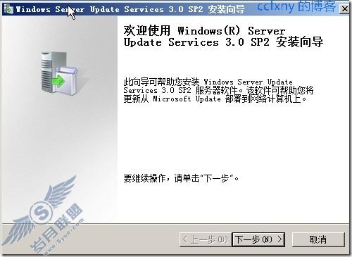 windows server 2008 R2/windows 7ʮWSUS֮һ