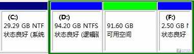 Windows 7新建磁盘分区教程【图】_