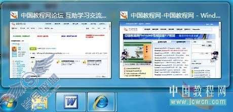 Windows 7应用教程之打开任务栏设置窗口【图】_