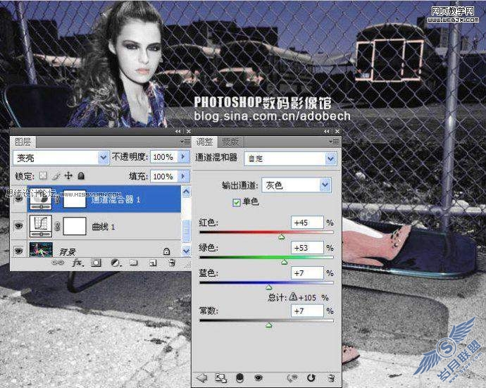 Photoshop教程: 调出灯光下的冷艳色调女人