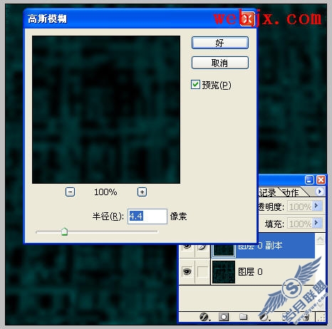 Photoshop打造一幅不错的电路板效果图