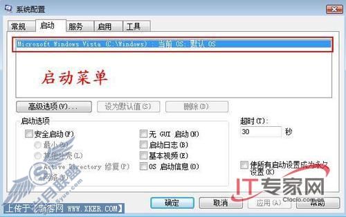 Windows Vista޸Ӧͼ10
