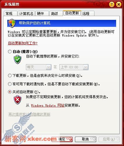 无需工具 使用自带功能轻松优化XP