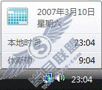 解析Win Vista系统中的时间同步