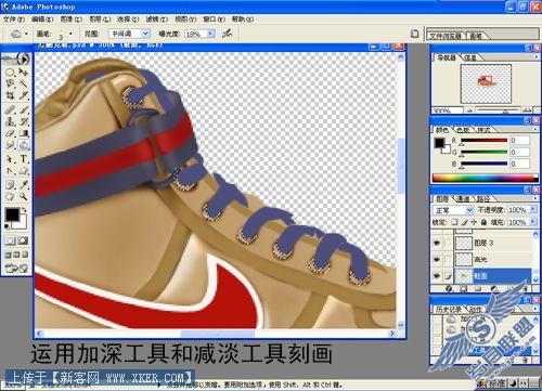 Photoshop打造运动时尚NIKE球鞋