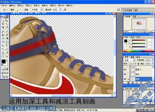 Photoshop˶ʱNIKEЬ