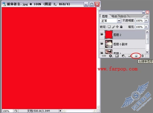 Photoshop打造颓废之手非主流照片