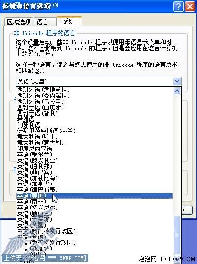 相差不大XP SP3辉煌无望(上)