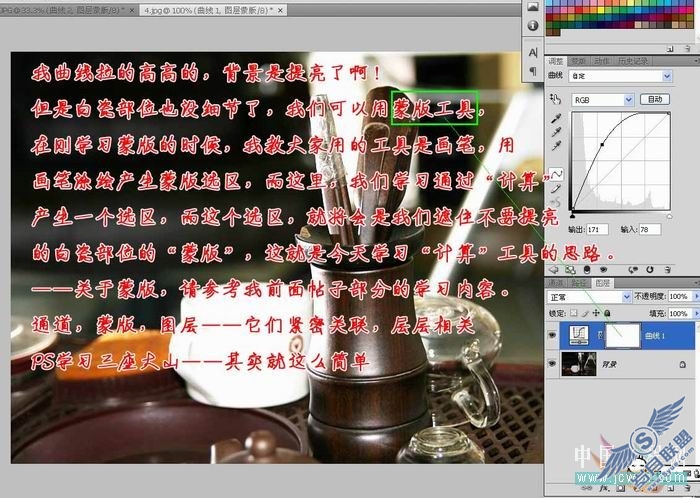 Photoshop̳̣<a href=http://www.syue.com/Digital/ target=_blank class=infotextkey></a>ѵ֮