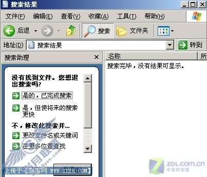 亲手打造XP超级文件夹的秘密生活