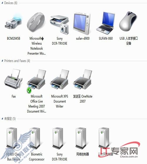 ϸWindows 7 RTM湦