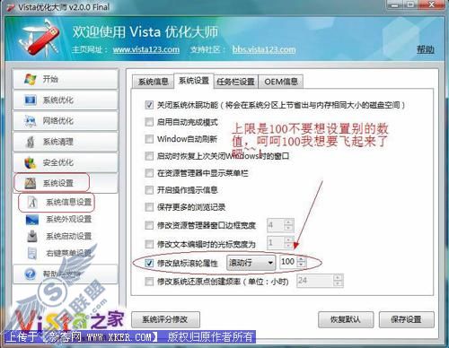 鼠标现在“滚”一圈抵过去N圈