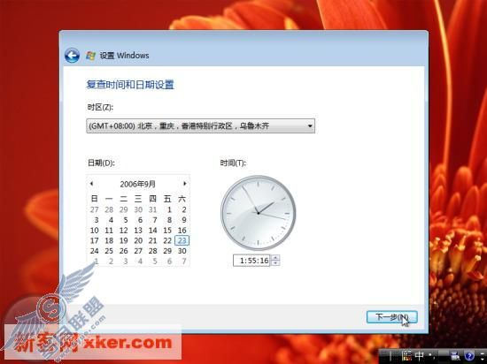 Win Vista安装详细流程(图解)