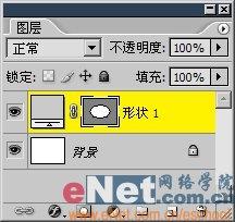 Photoshop打造漂亮的质感金色指环