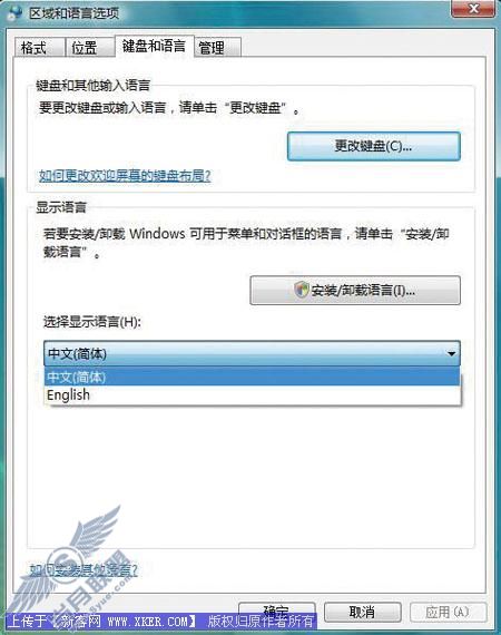 梦幻桌面 打造流光溢彩的Vista桌面