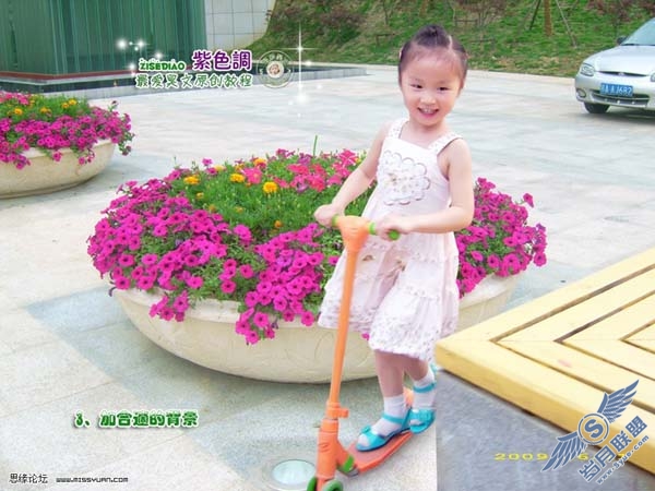 Photoshop调出儿童照片可爱的紫色调