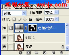 Photoshop为人像照片染发的处理技巧