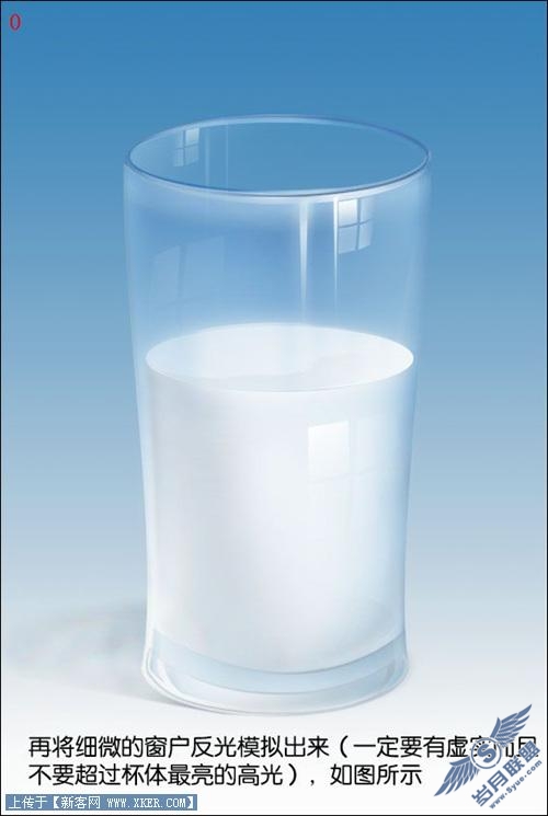 Photoshop鼠绘实例:装着牛奶的玻璃杯
