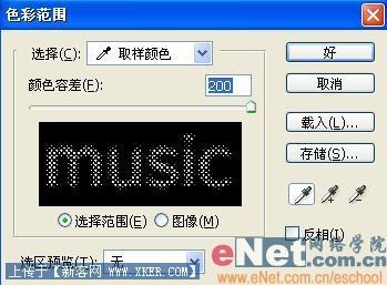 Photoshop打造动感圆点发光文字(2)