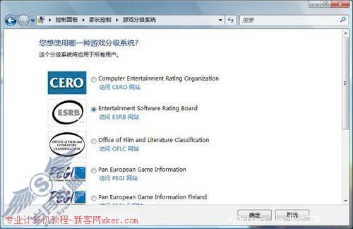 不只美丽 Vista新功能体验(三)