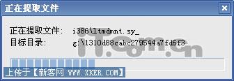 抢先体验 Win XP SP3的N个新变化