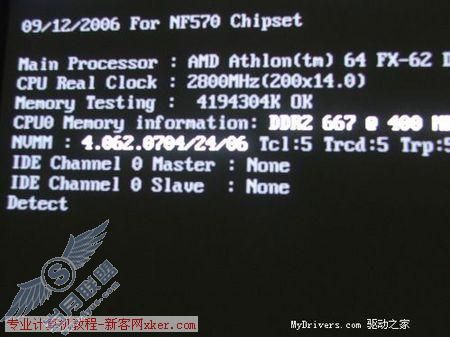 实战:6GB内存运行Win Vista!