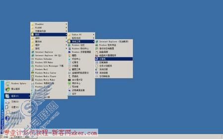 二手PC提速30% Vista系统优化攻略