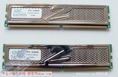 实战:6GB内存运行Win Vista!