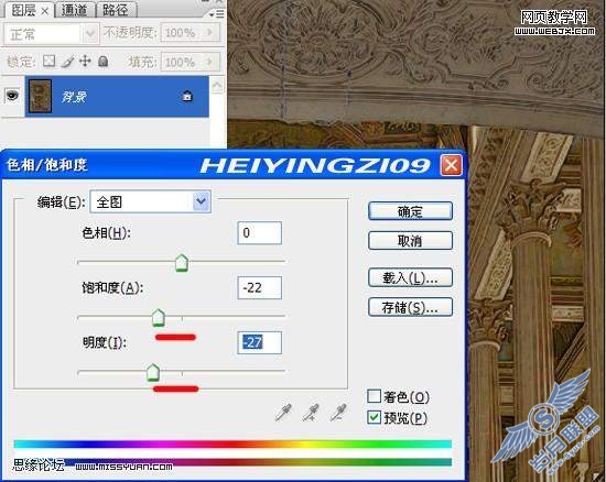 Photoshopɫ̳:̻Ի͵Ĵ