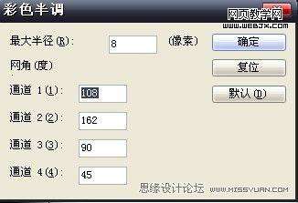Photoshop设计制作女性时尚凉鞋海报【图】_